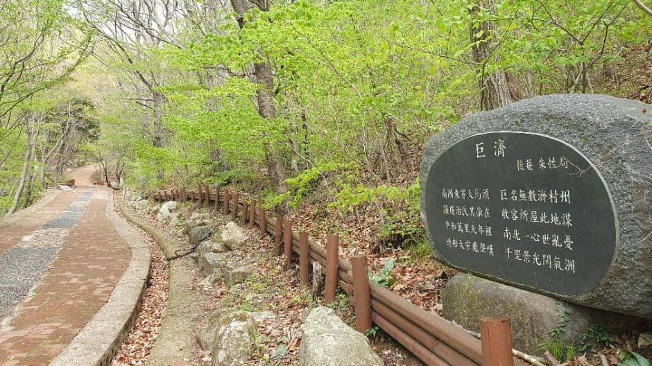 경상남도 · 문동폭포