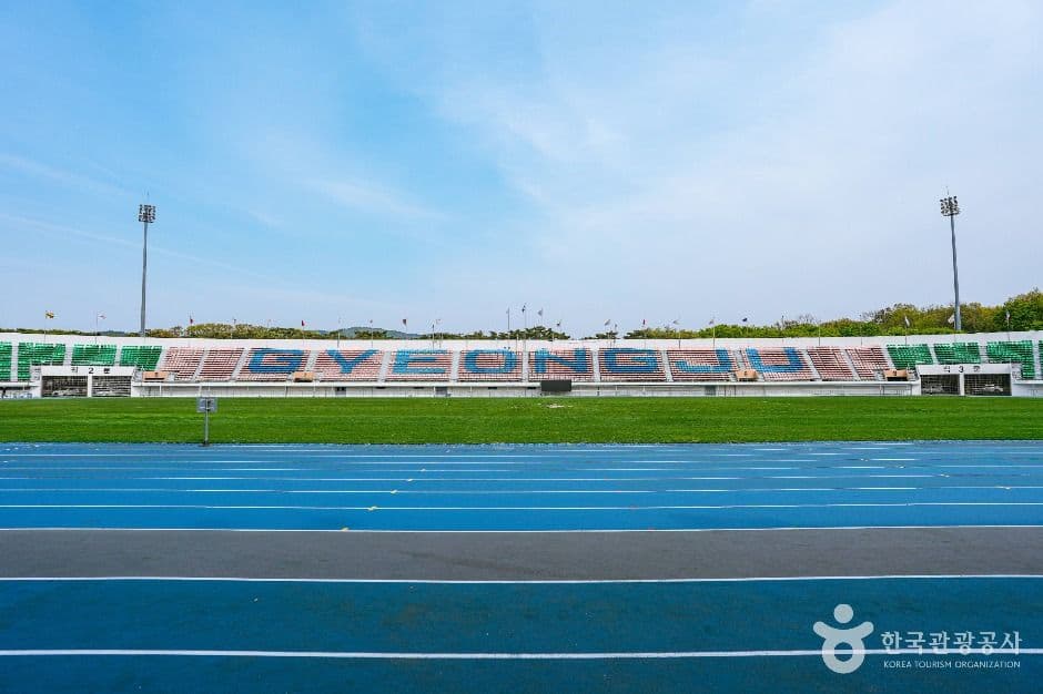 경상북도 경주시 · 경주축구공원